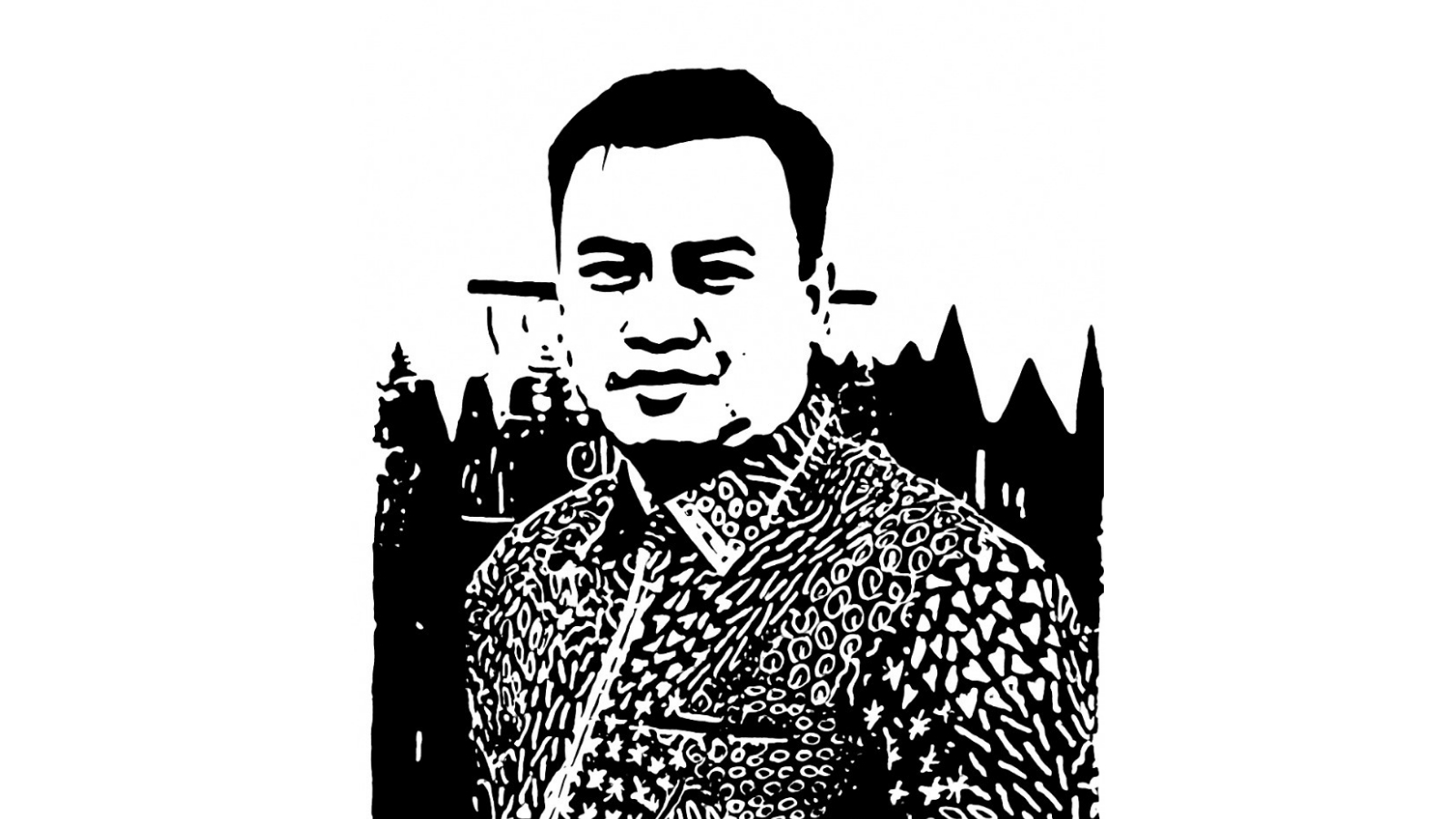 Garam